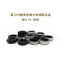 Crowdaluminium shell core No Carton Fuji micro-однофазный станок с фокусируеться многотактным комплексом M52-F