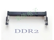 Taiwanese DDR2 memory slot 200p 1 8V forward H5 2 second generation memory slot