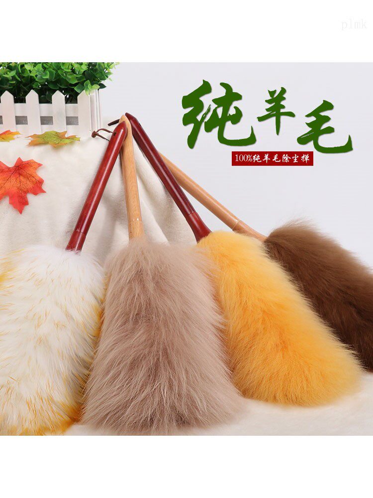 Electrostatic soft handmade wool clapper household dust removal thickening encryption car can not use hair dust sweeping dust cleaning duster