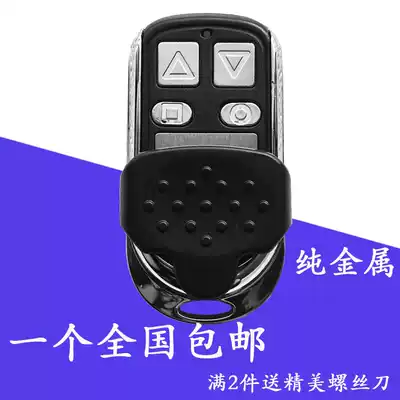 Garage rolling door controller set of electric remote control lock cylinder brake lever super strong 330 390 external sliding door