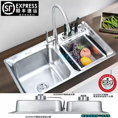 Soft 1 2 thick SUS304 stainless steel sink double sink dishwashing basin dish washing 7542 hypotenuse knife holder new
