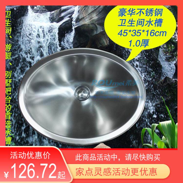 304 stainless steel 1 0 thick integrated forming dressing room bar Sink Sink Wash Basin Washbasin Wash basin 4535
