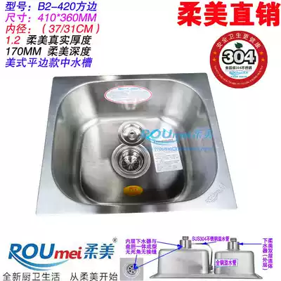 ROUMEI SUS304 stainless steel one-piece 1 2 thick wash dish wash basin sink Double sink B2-420