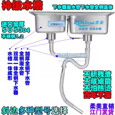 Kitchen sink double sink sink three-piece one body forming stainless steel vegetable wash basin thickened 304 sink package
