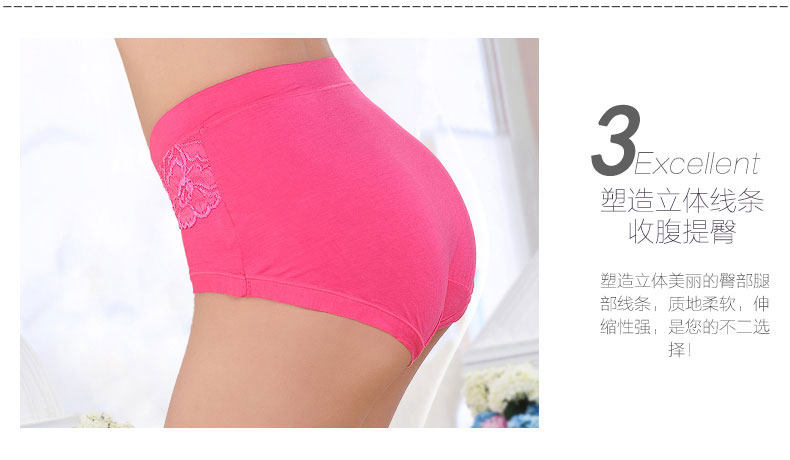 Slip Moyen-âge simple en La fibre de bambou - Ref 640774 Image 42