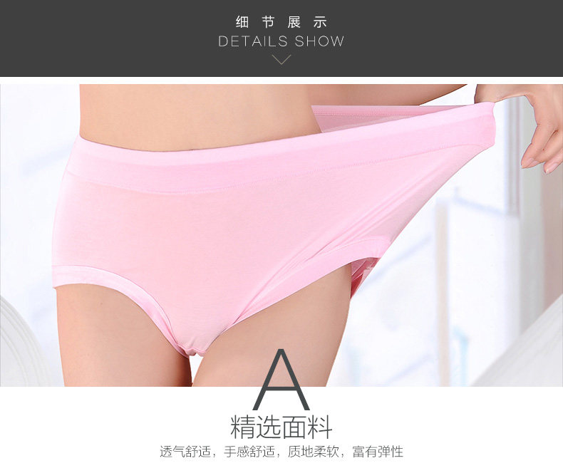 Slip Moyen-âge simple en La fibre de bambou - Ref 640774 Image 34