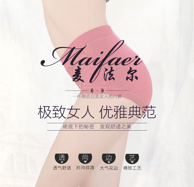 Slip Moyen-âge simple en La fibre de bambou - Ref 640774 Image 37