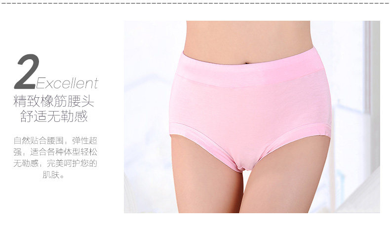 Slip Moyen-âge simple en La fibre de bambou - Ref 640774 Image 15