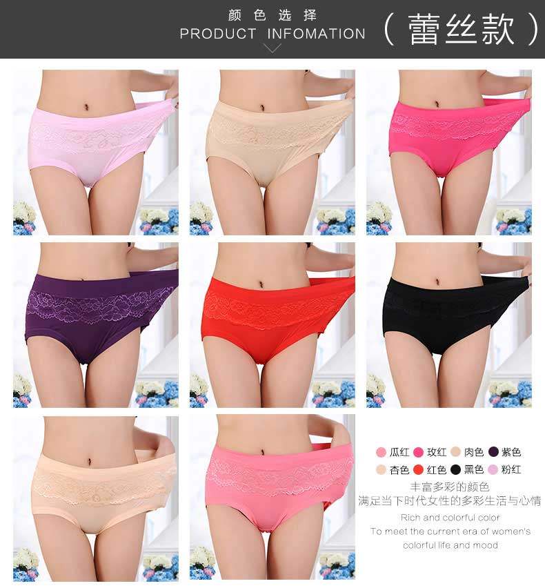 Slip Moyen-âge simple en La fibre de bambou - Ref 640774 Image 45