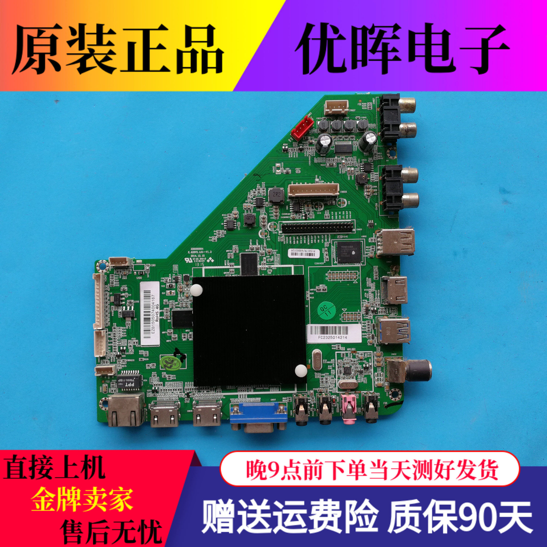 Original commander S42K S50K TS50 motherboard 235000004 E 628VX L01-V1 2 screen optional