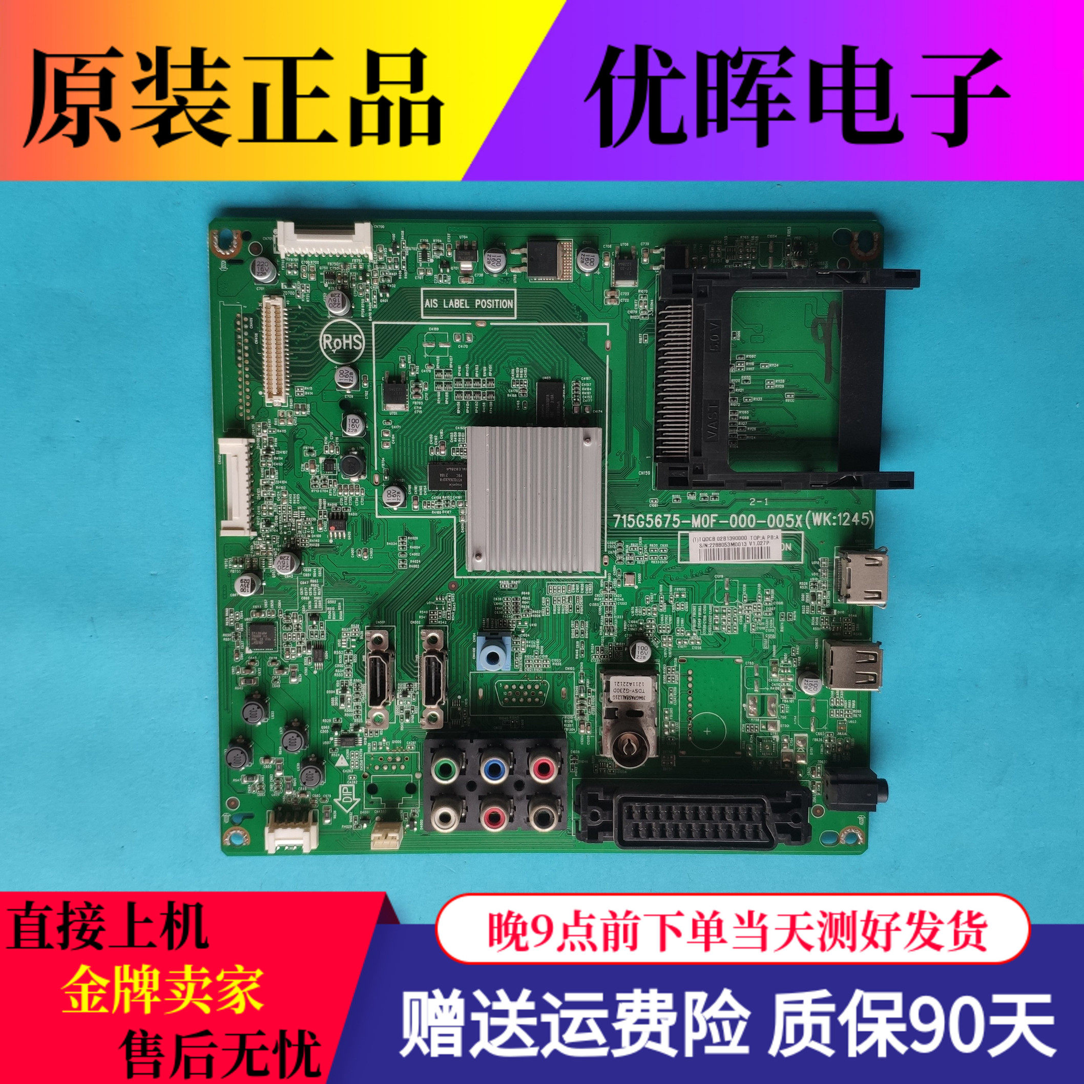 Original Philips 55PFL4308K 12 motherboard 715G5675-M0F-000-005X screen LTA550HJ15