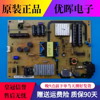 Original TCL B42E680 L48F3700A D42E161 1600 power supply board 40-EL411A-PWE1XG