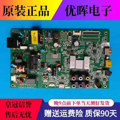 A Original Konka LED32F1100CF motherboard 35017517 35020406 screen 366YT 487 406YT
