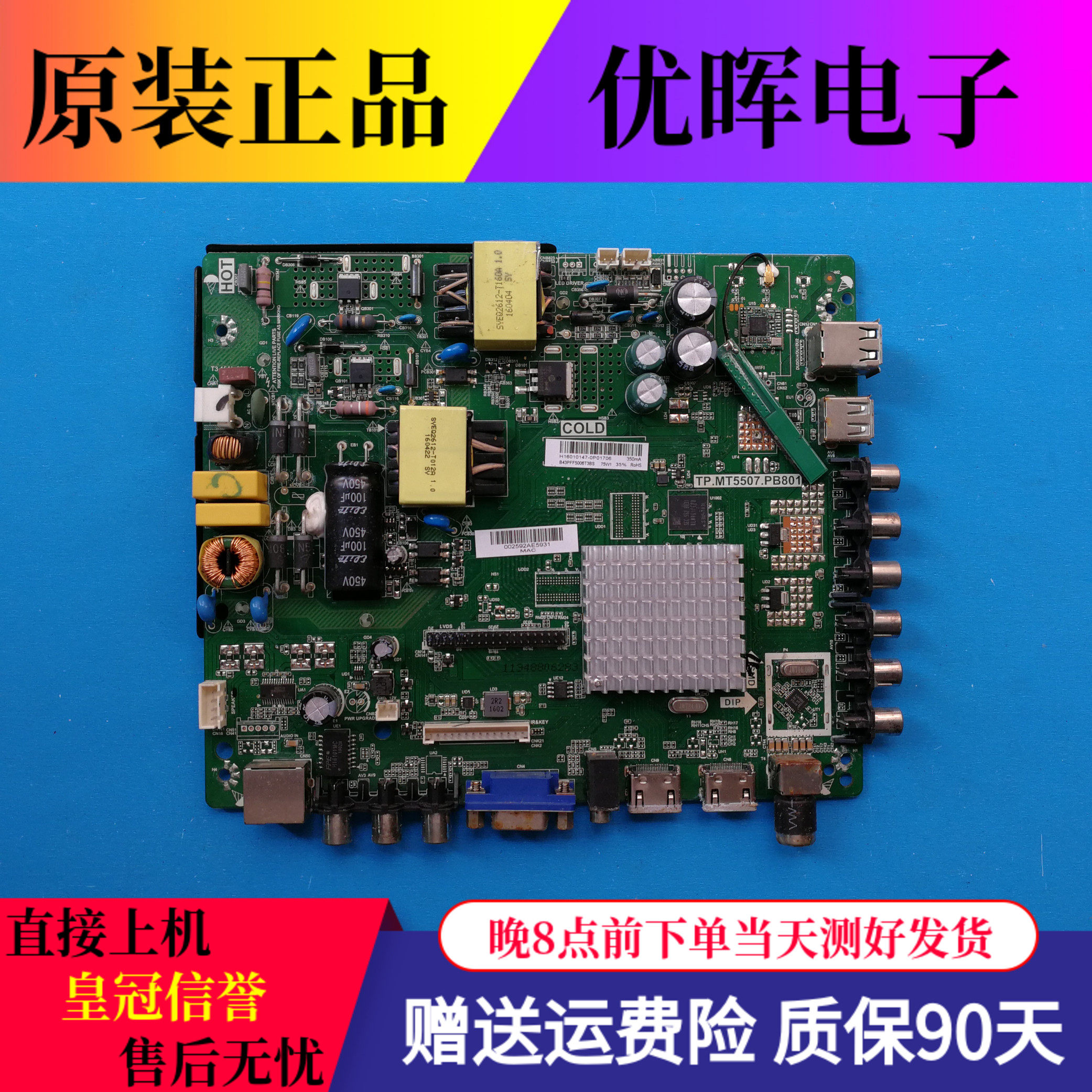 A original dress Philips 40 43 48PFF5081 T3 5021 Motherboard TP MT5507 PB801 arbitrary screen-Taobao