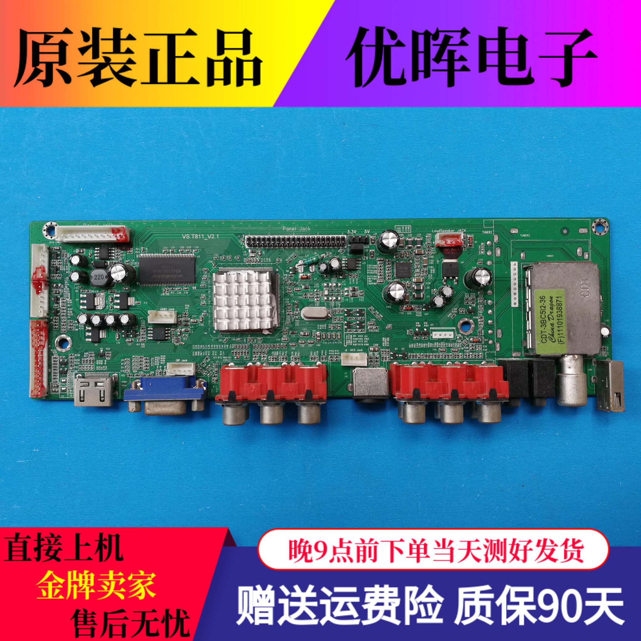 Original loaded Connor KNE3278H motherboard VS T811-V2 1 fit screen V315B5-P06