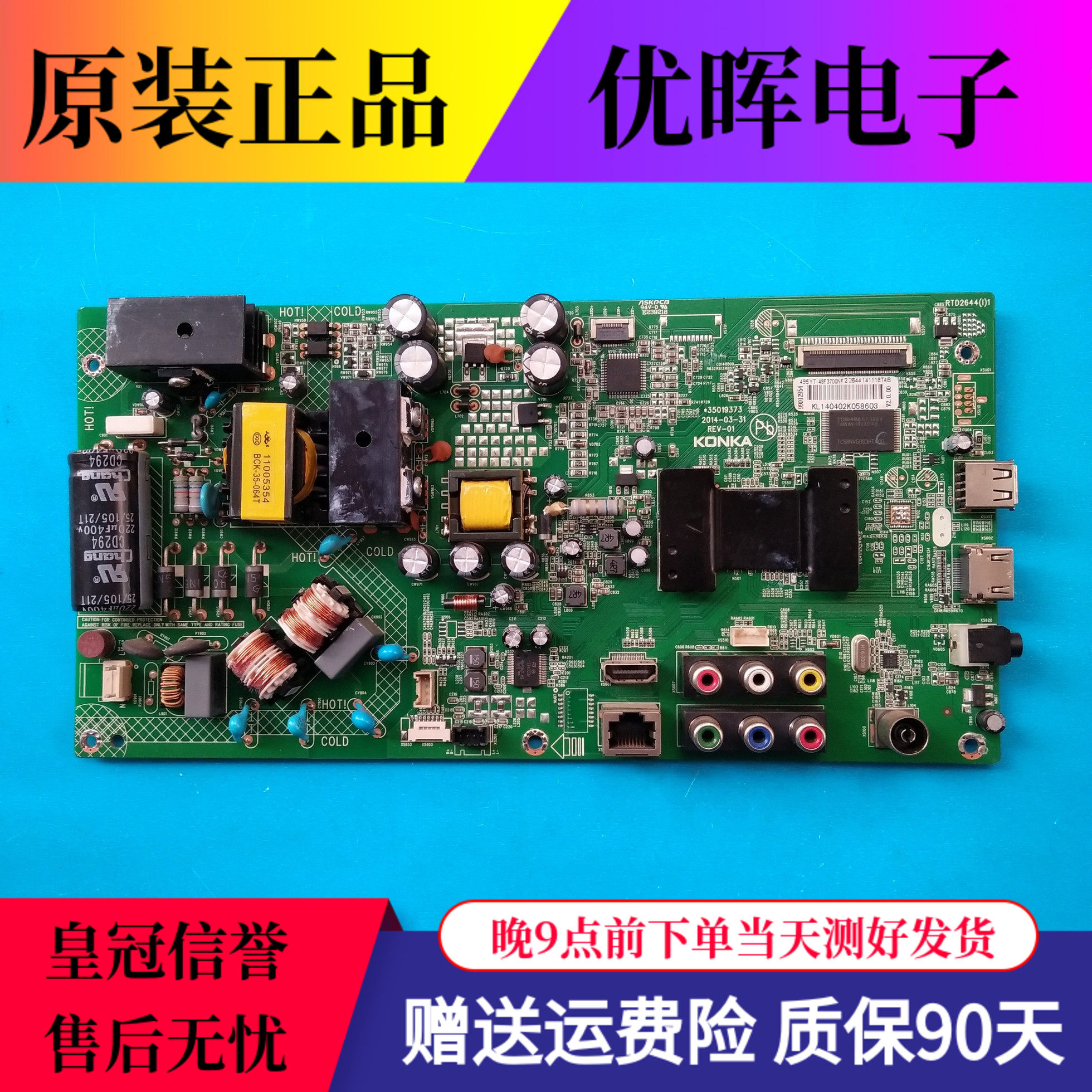 Original Konka LED48F3700NF motherboard 35019373 REV-01 screen 495YT 399YT