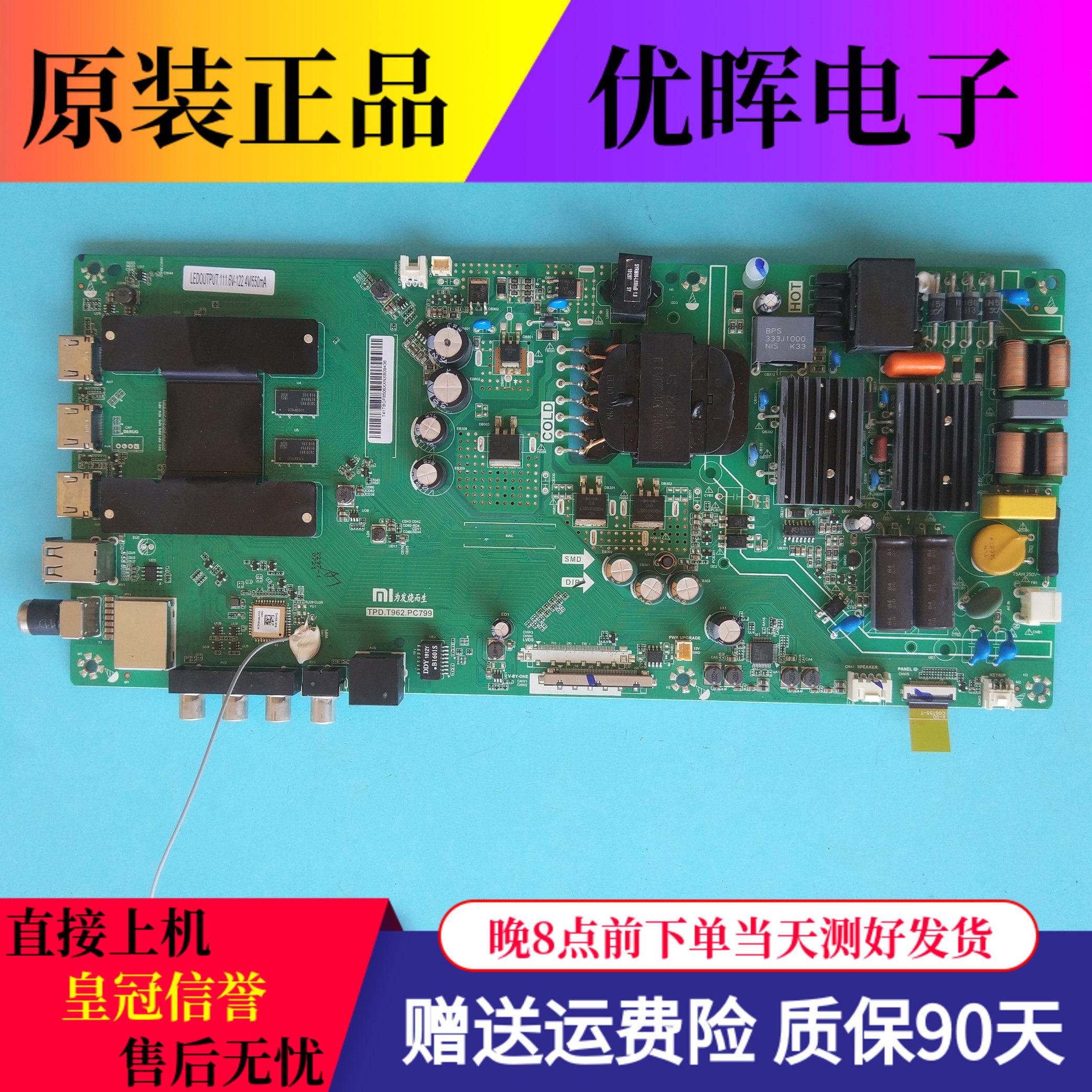 Original dress Xiaomi L50M5 L55M5-AD AZ AQ motherboard TPD T962 PC790 PC799 795 Optional-Taobao