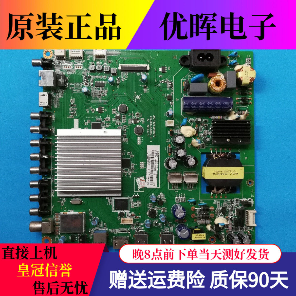 Original Changhong 40Q2F 43 49 50Q2F 50Q1F motherboard JUC7 820 00121070 arbitrary screen
