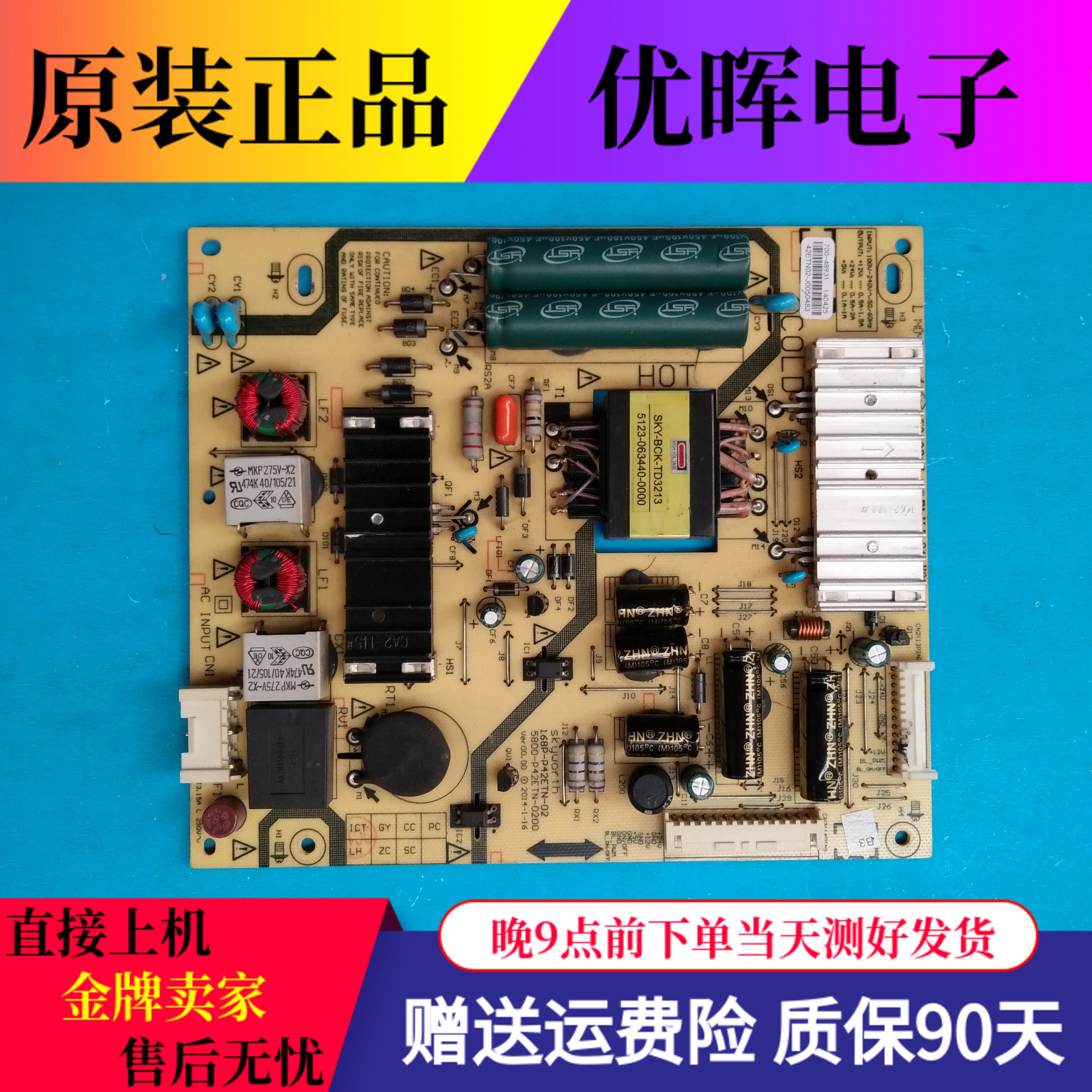 Original fit Genesis 40E690U 42E8EUS power supply board 168P-P42ETN-02 5800-P42ETN-0200