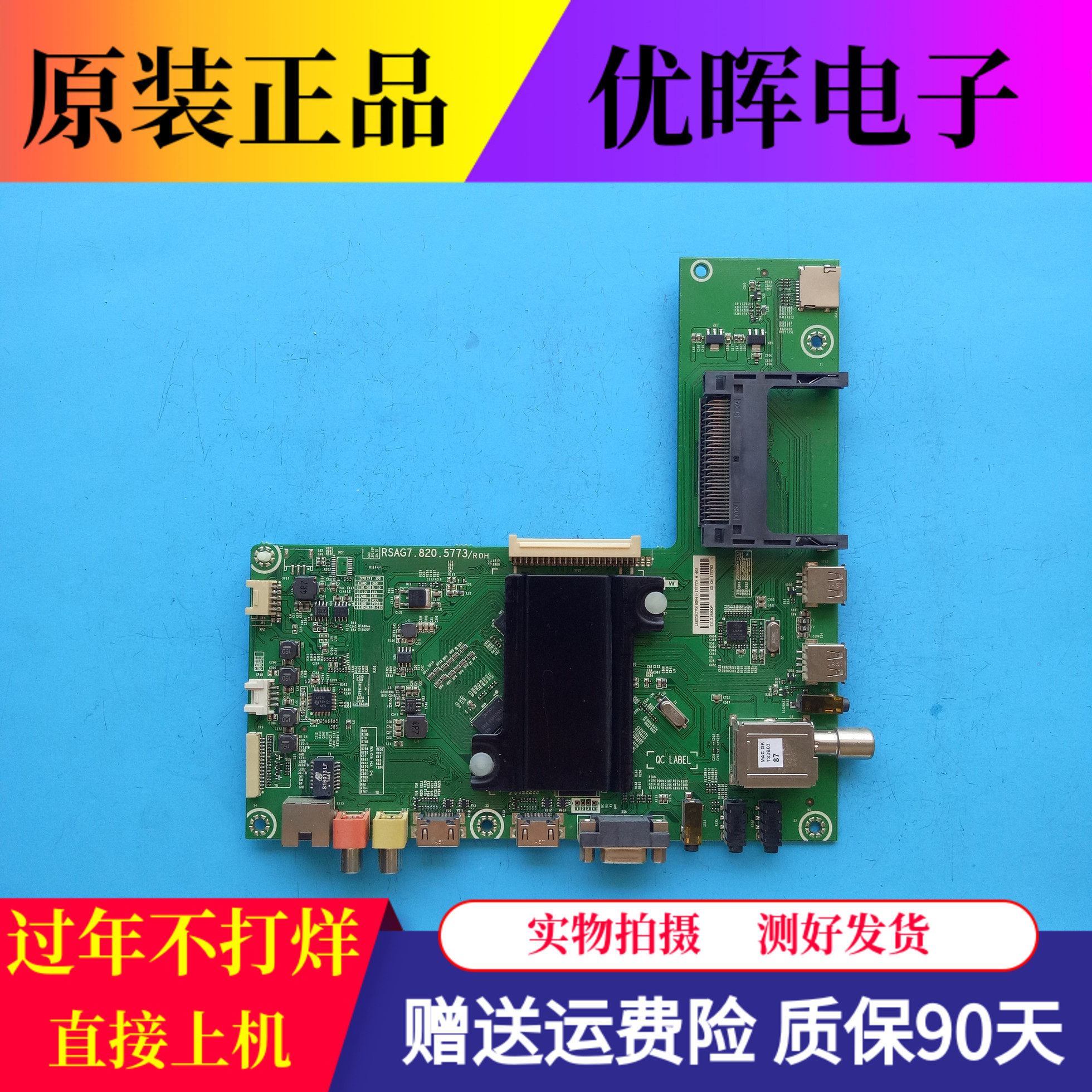 Original Hisense LED55K370 motherboard RSAG7 820 5773 screen optional HE550HF-B52 B81
