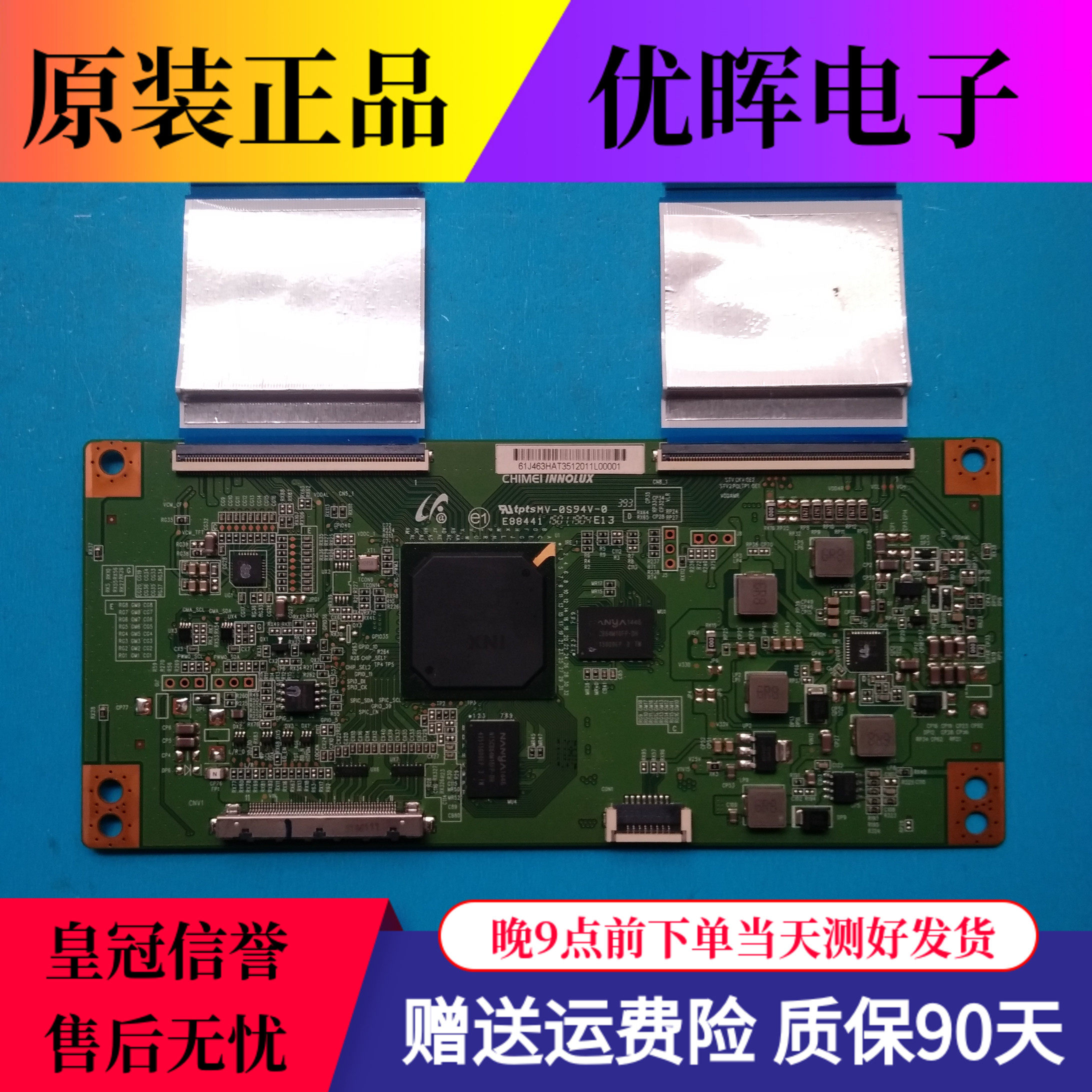 Sharp LCD-50S3A 50U3A LCD_50DS72A Logic Board MV-0S94V-0 E88441