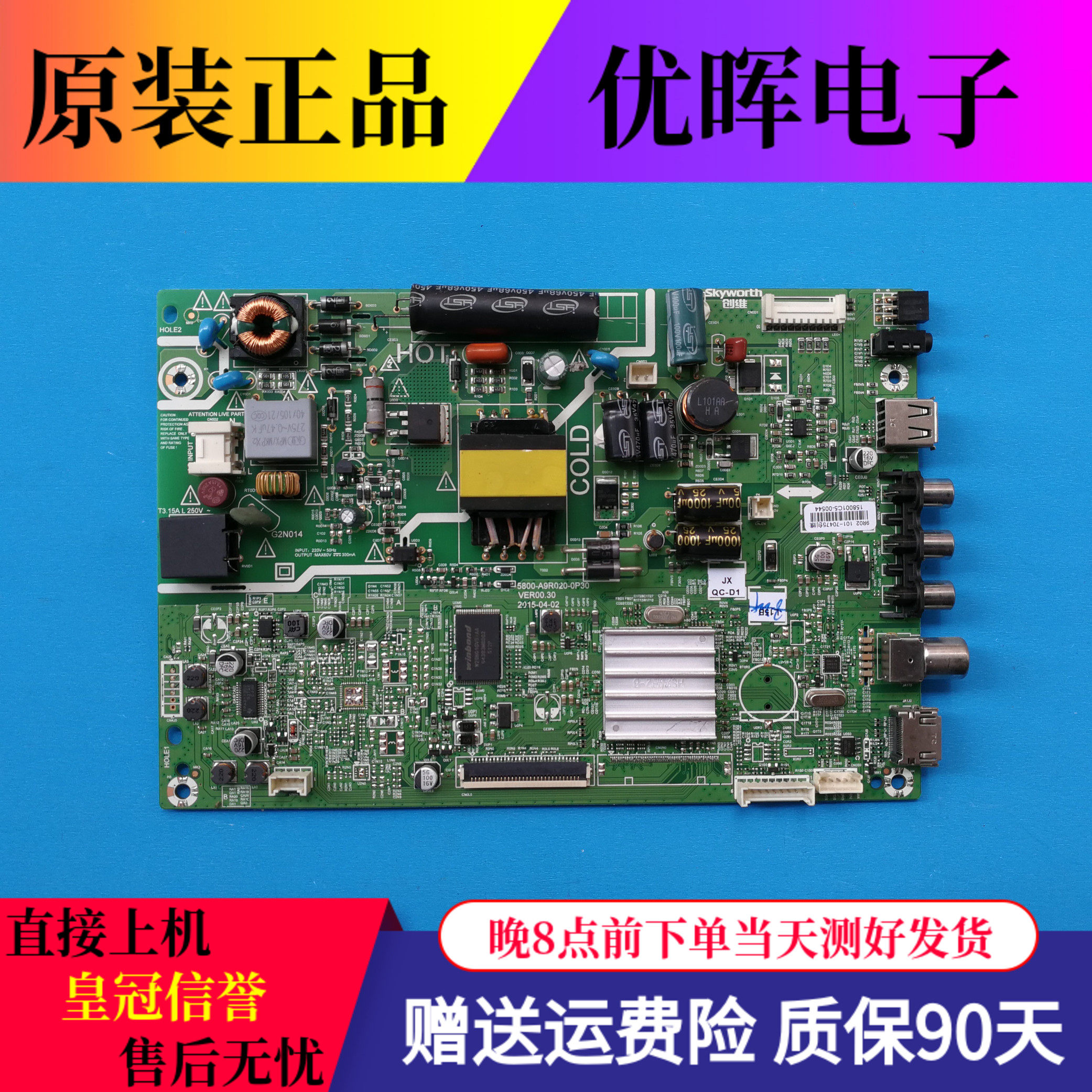 Original Loaded Genesis 32E3000 32E3000 32X3 32E361S 32E361S 32E361S 5800-A9R020-0P30 A9R030 5800-A9R020-0P30 A9R030 -Taobao