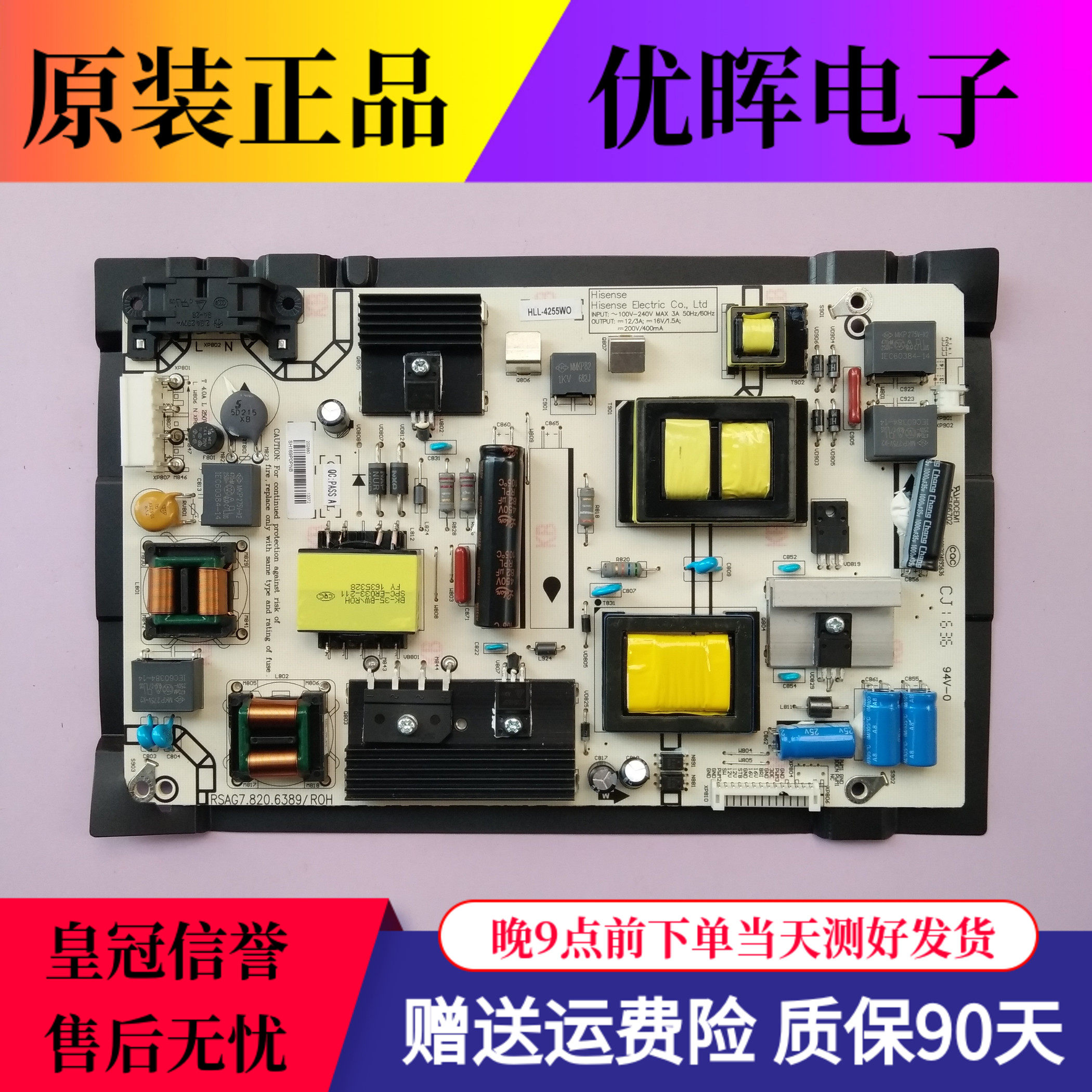 Hisense 48 50EC290N 49EC520 43K5100U 40K300UA Power supply RSAG7 820 6389