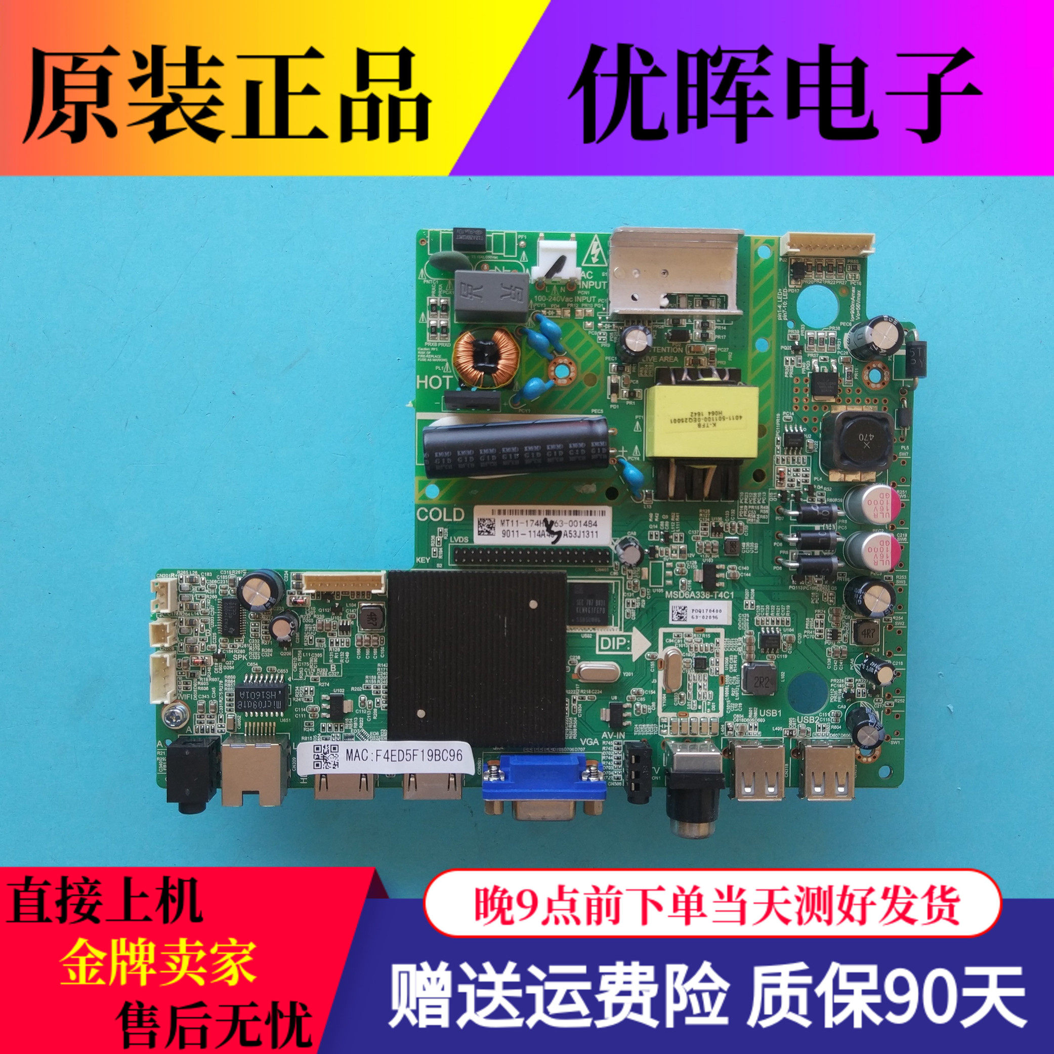Original Philips 39PHF5459 T3 motherboard MSD6A338-T4C1 4723-M338T4 screen K390WK1