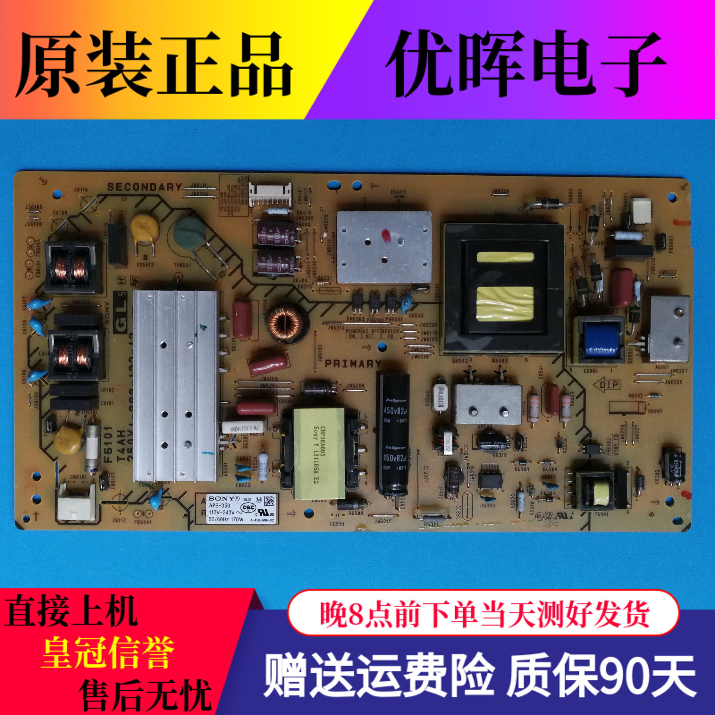 Original installation Sony KLV-46R470A KLV-46R476A power supply board APS-350 1-888-122-12-Taobao