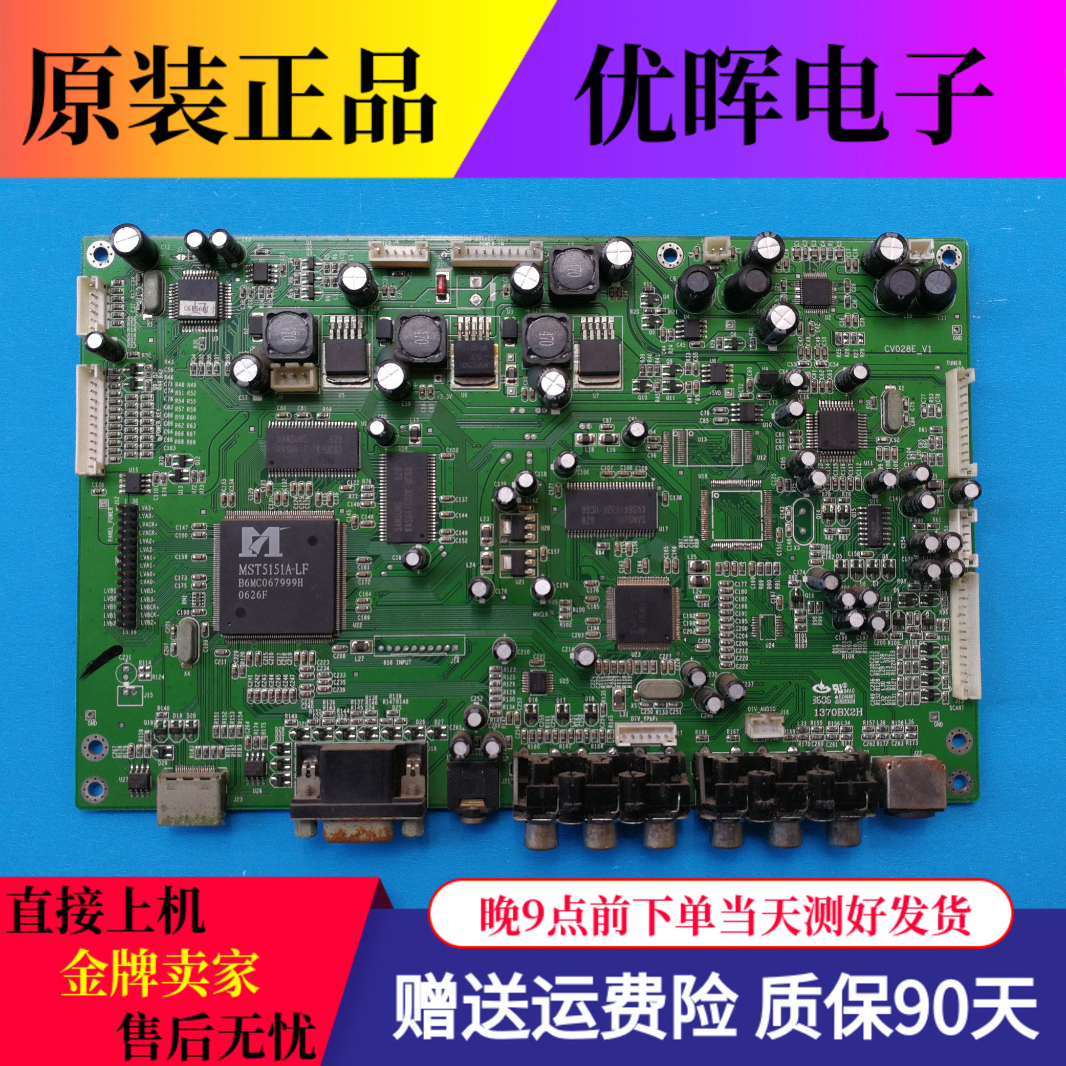 Original dress Tsinghua Tongfang LC-27B15 B19 B19 CV028E_V1 CV028E_V1 1370BX2H 1370BX2H V270W1-L01