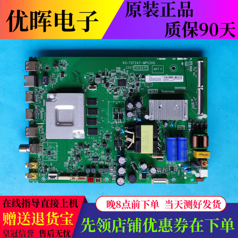 Tcl Tv 55D8/D9 55V8M Motherboard 40-T972A7-Mpc2Hg Screen Lvu550Ndel Cs
