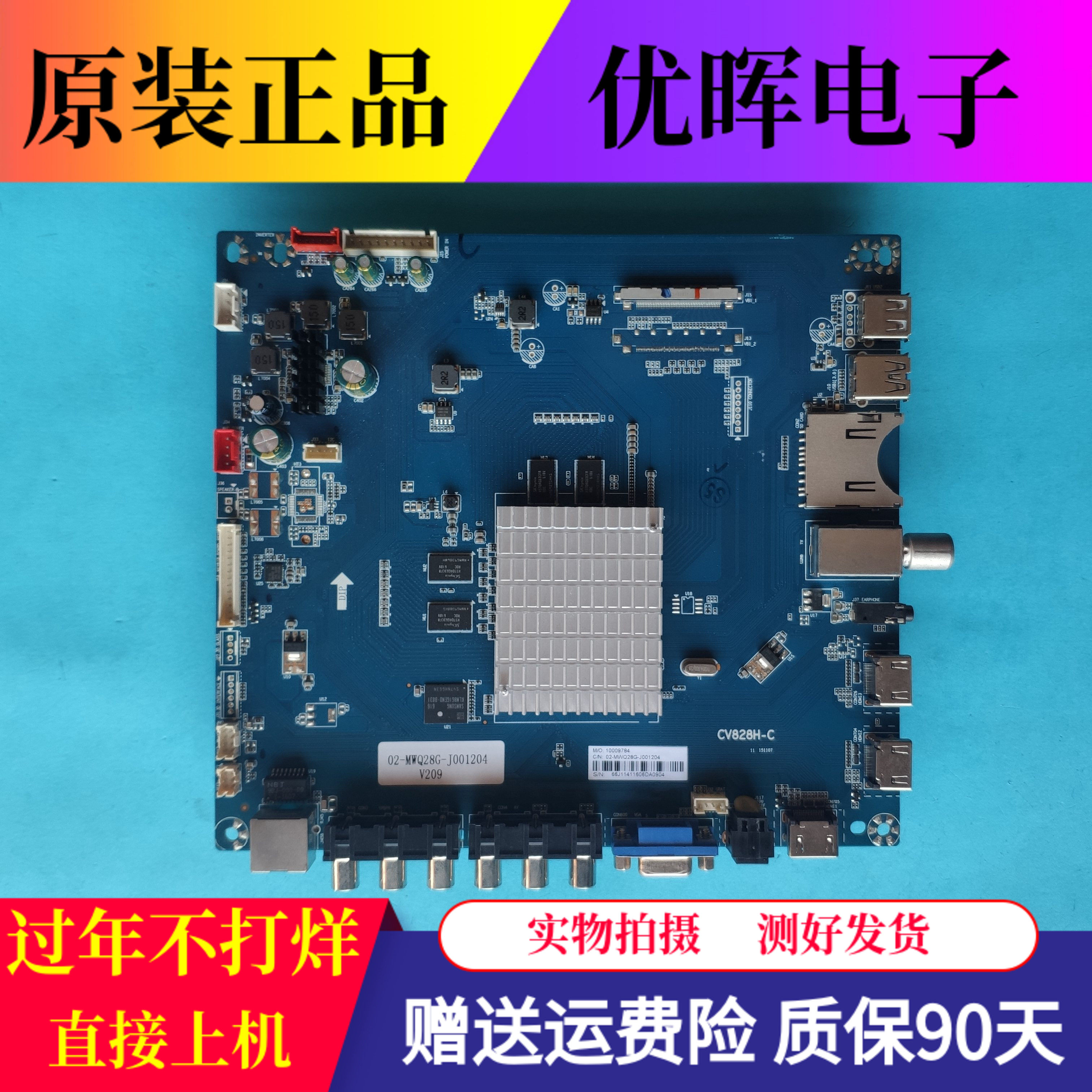 Original look still CANTV W55KE590 motherboard CV828H-C with screen LVU550CSDX