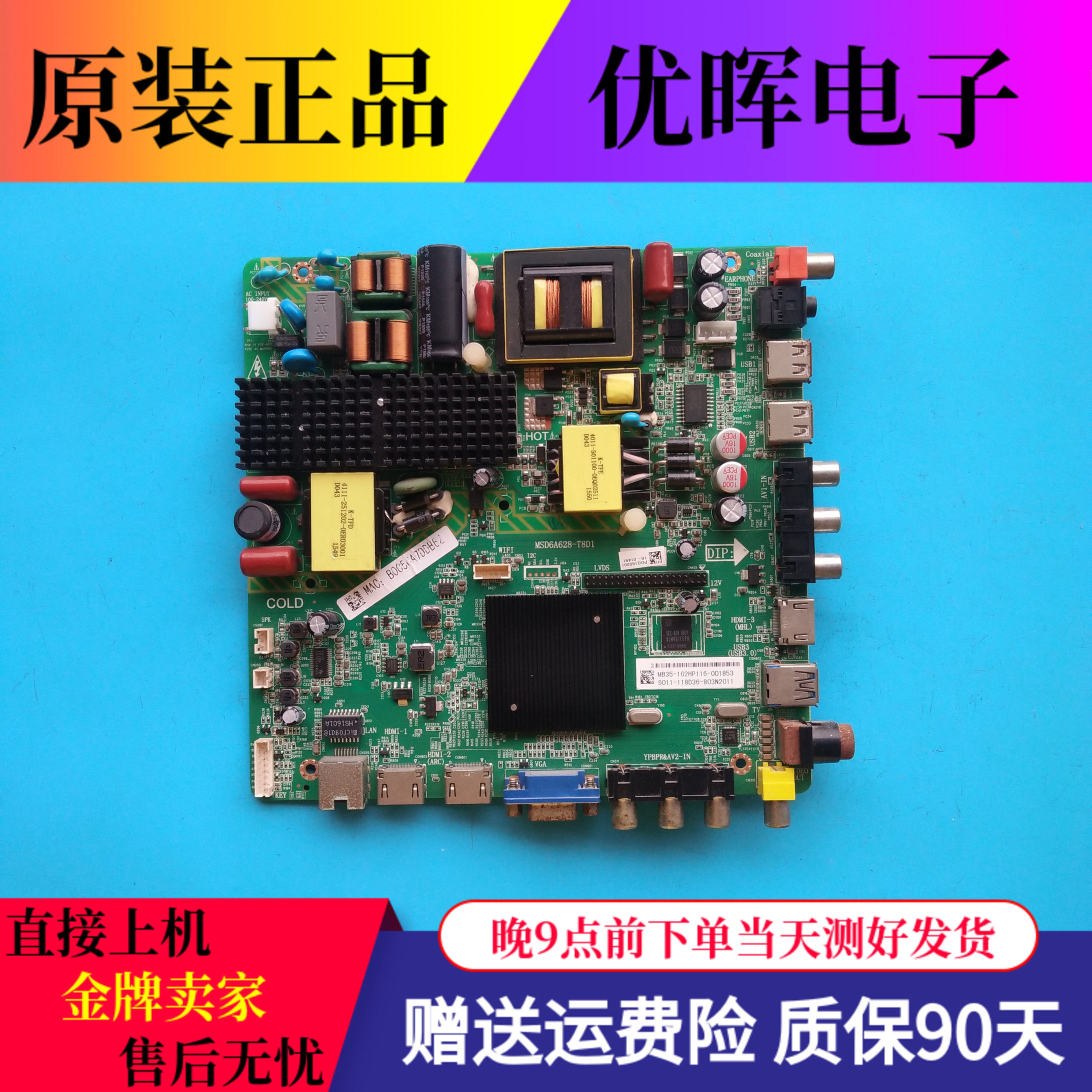 Original Philips 50PFF5050 55PFF5201 T3 5358 motherboard MSD6A628-T8D1 screen optional