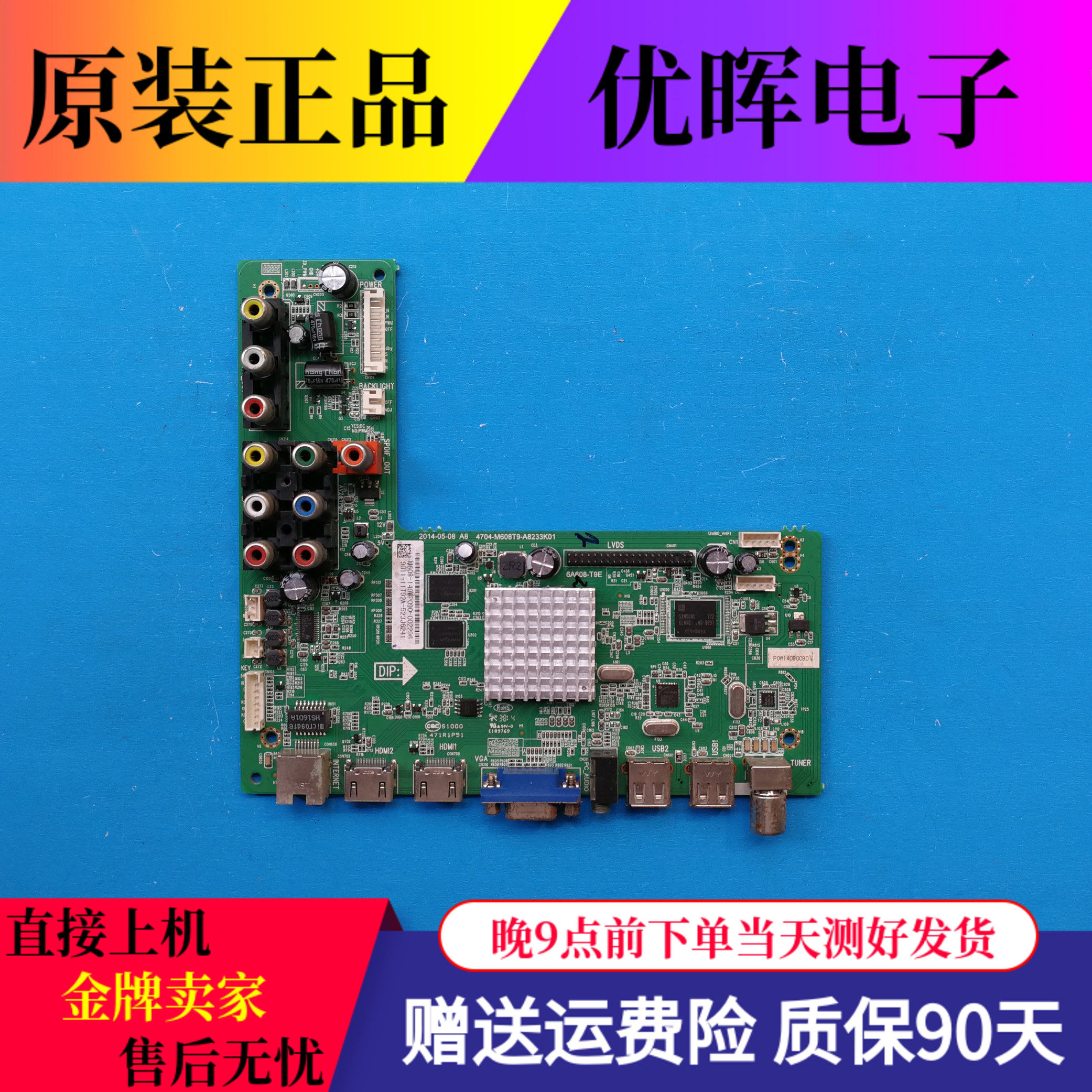 Original fit TCL LE50D8900 4704-M608T9-A8233K01 4704-M608T9-A8233K01 A5233K01 A5233K01 K500WD6