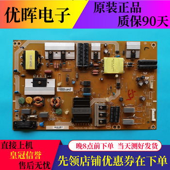 Philips 55puf6850/t3 power supply 715g7225