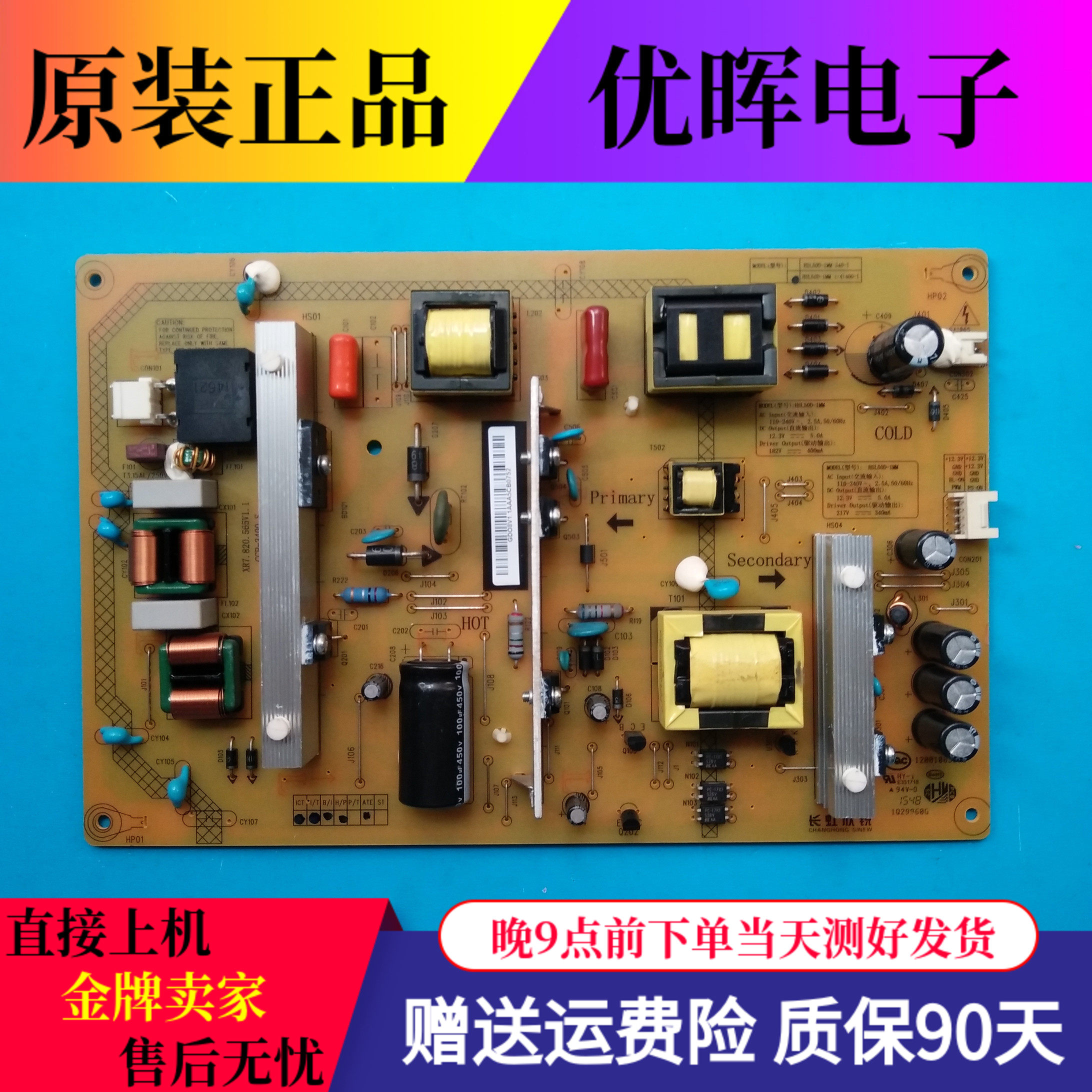 A Original Changhong 55A1 50D3700i Power Board XR7 820 565V1 1 V1 2 HSL50D-1MM