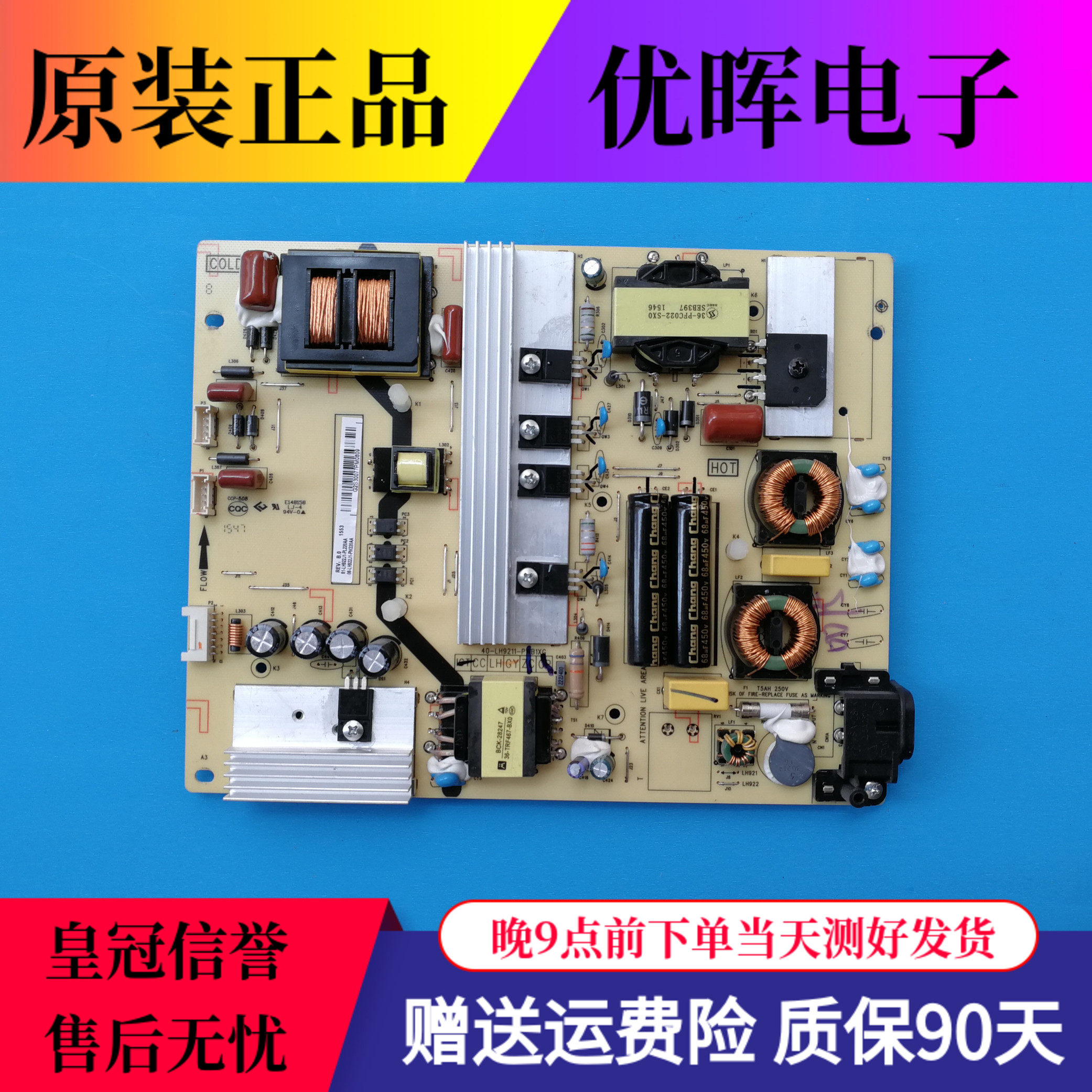 TCL B55A558U B50A658U 55A858U D55A561U Power Board 40-LH9211-PWB1XG