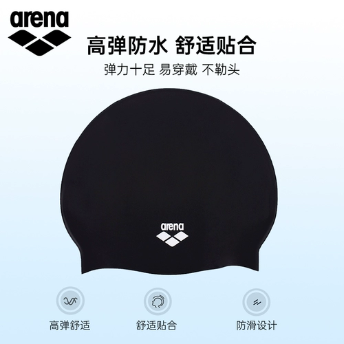Водонепроницаемая комфортная плавательная шапочка подходит для мужчин и женщин для плавания, подходит для подростков