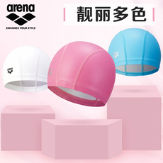 шапочка для плавания arena阿瑞娜泳帽女高弹防水不勒头长发加大号男士双材质游泳帽子