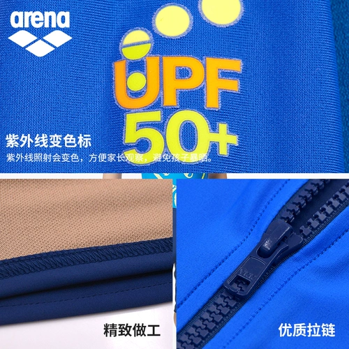 Детский быстросохнущий купальник подходит для мужчин и женщин, защита от солнца