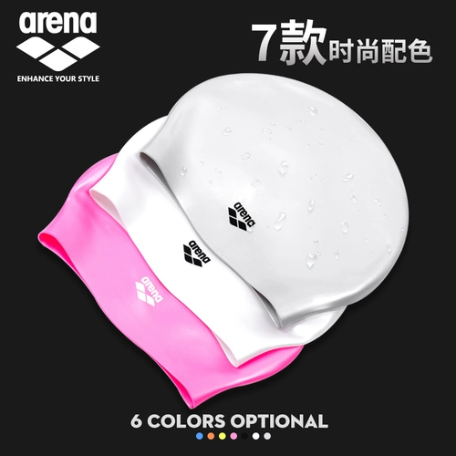 Арена Арина Силикон силикон Гиеласт плавательная шляпа Мужская обычная плавальная шляпа водонепроницаемое силиконовое ухо с высокой бомбой с высокой бомбой