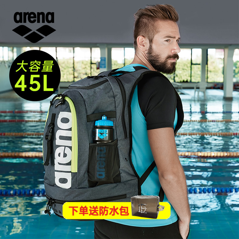 areena Arena swimming bag for men and women large capacity dry and wet separation sports fitness double shoulder bag containing swimming bag