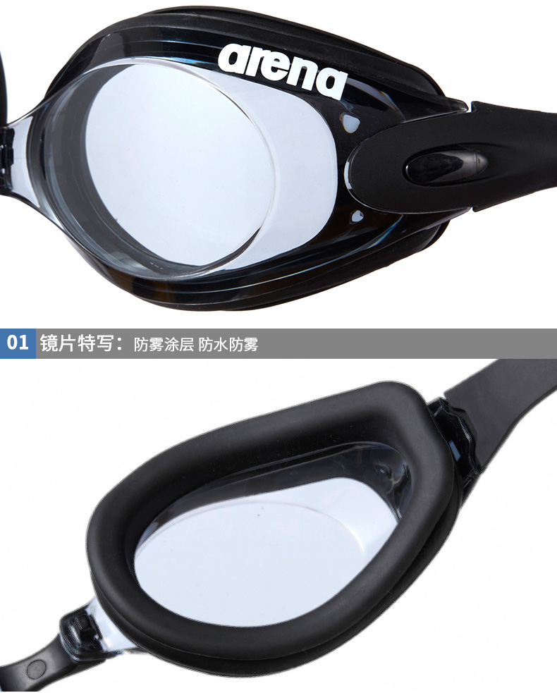Kính râm Arena nam và nữ HD chống sương mù kính bơi chuyên nghiệp chống nước nhập khẩu thiết bị kính bơi người lớn thoải mái mắt kính bơi