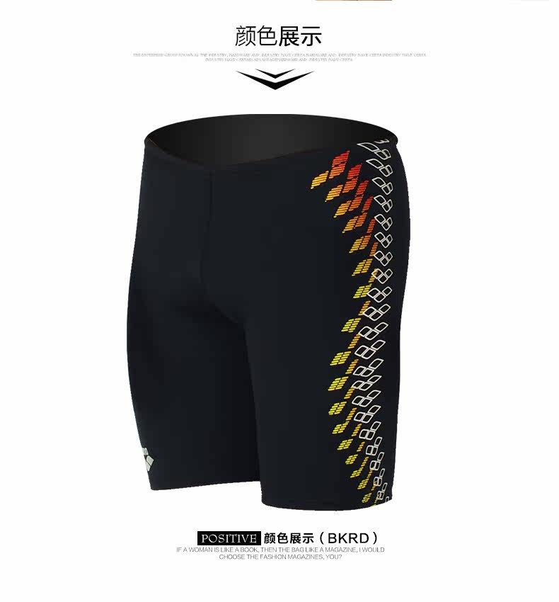 Maillot de bain homme ARENA    - Ref 2504097 Image 16