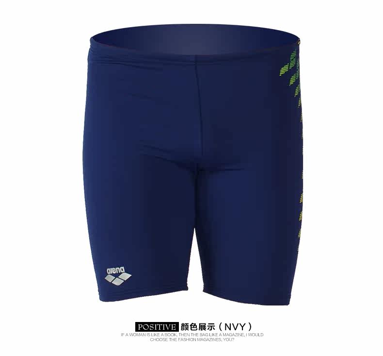 Maillot de bain homme ARENA    - Ref 2504097 Image 17