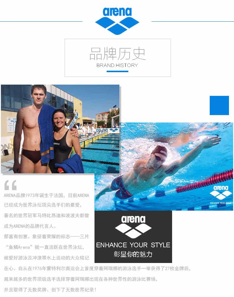 Maillot de bain homme ARENA    - Ref 2510135 Image 28