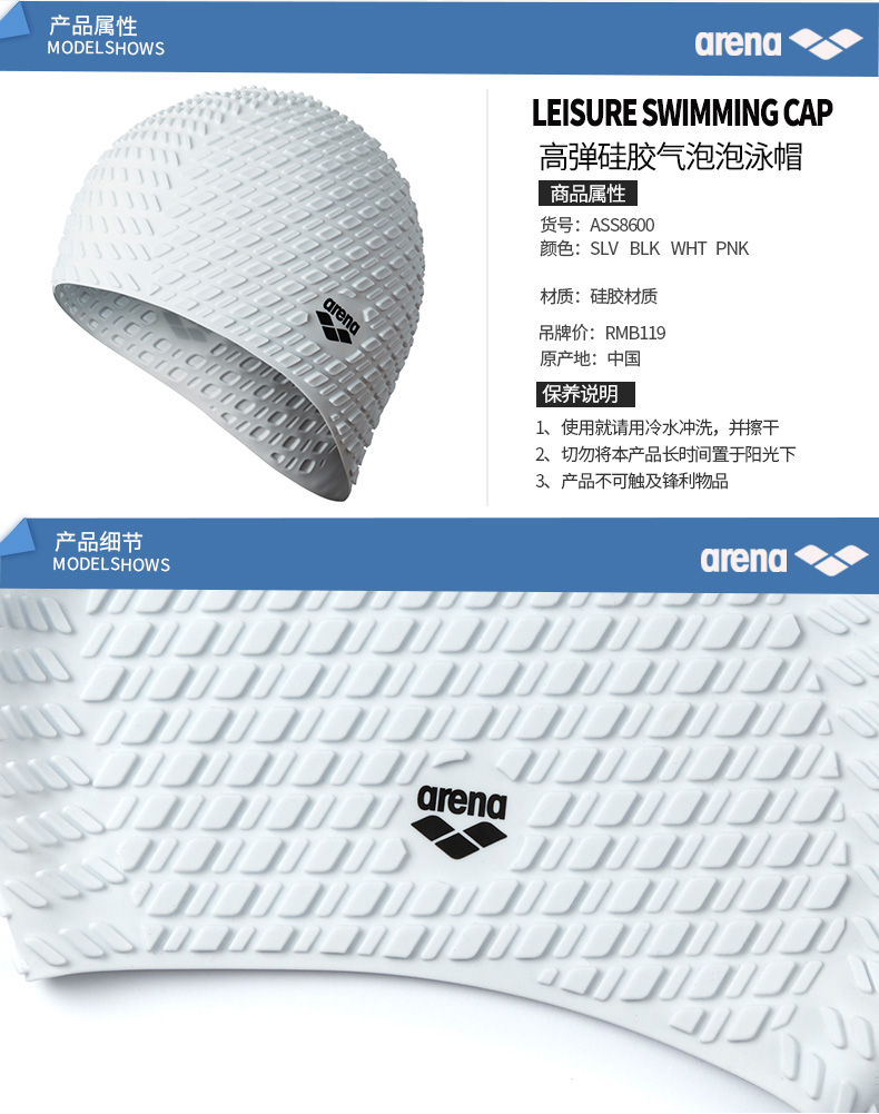 New Arena Cap Silicone Thời trang đàn hồi cao Thoải mái Earmuffs tóc dài Không trơn trượt Nam và nữ Mũ bơi không thấm nước lớn mũ bơi view