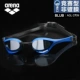 Arena Arina Goggles Men Women HD Chống sương mù Cobra Lớp phủ Thiết bị bơi Kính bơi