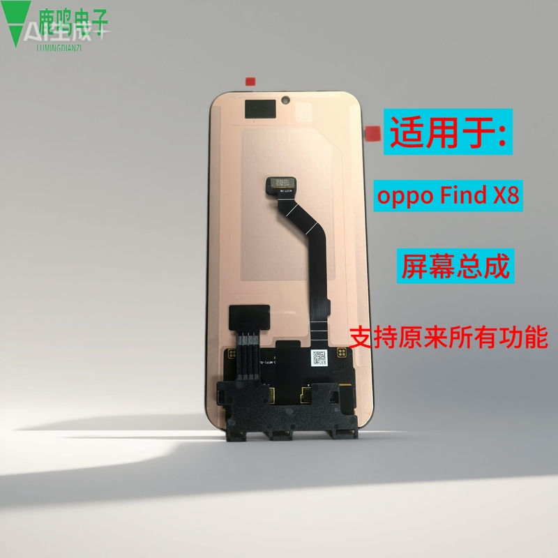 Suitable for Oppo Find X8 Screen Assembly X8S/X8Pro Touch Display Integrated Screen with Frame Suitable for Oppo Find X8 Screen Assembly X8S/X8Pro Touch Display Integrated Screen with Frame