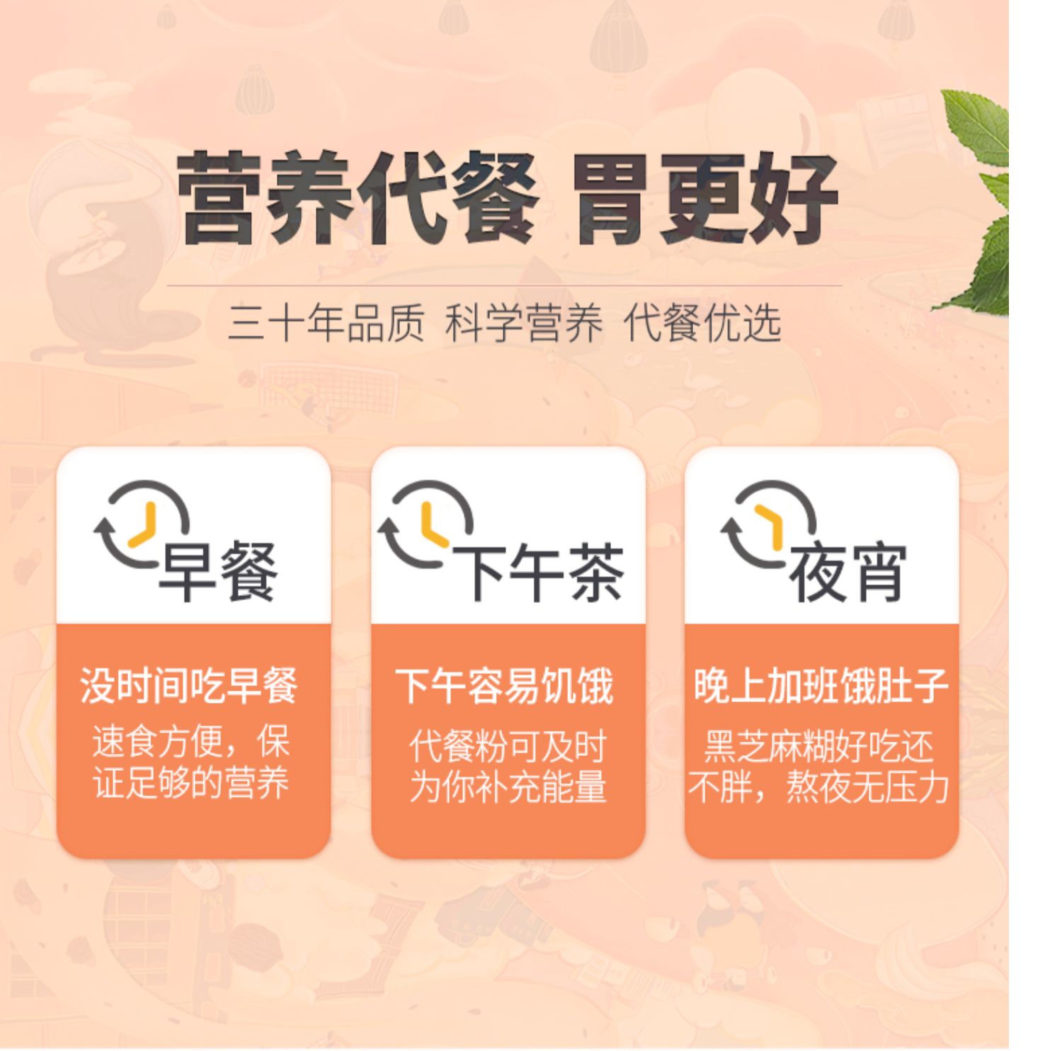 南方黑芝麻糊大礼包送礼礼盒980g黑芝麻